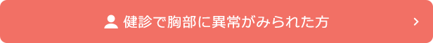 元住吉駅より徒歩2分 平日18時半まで・土曜診療対応